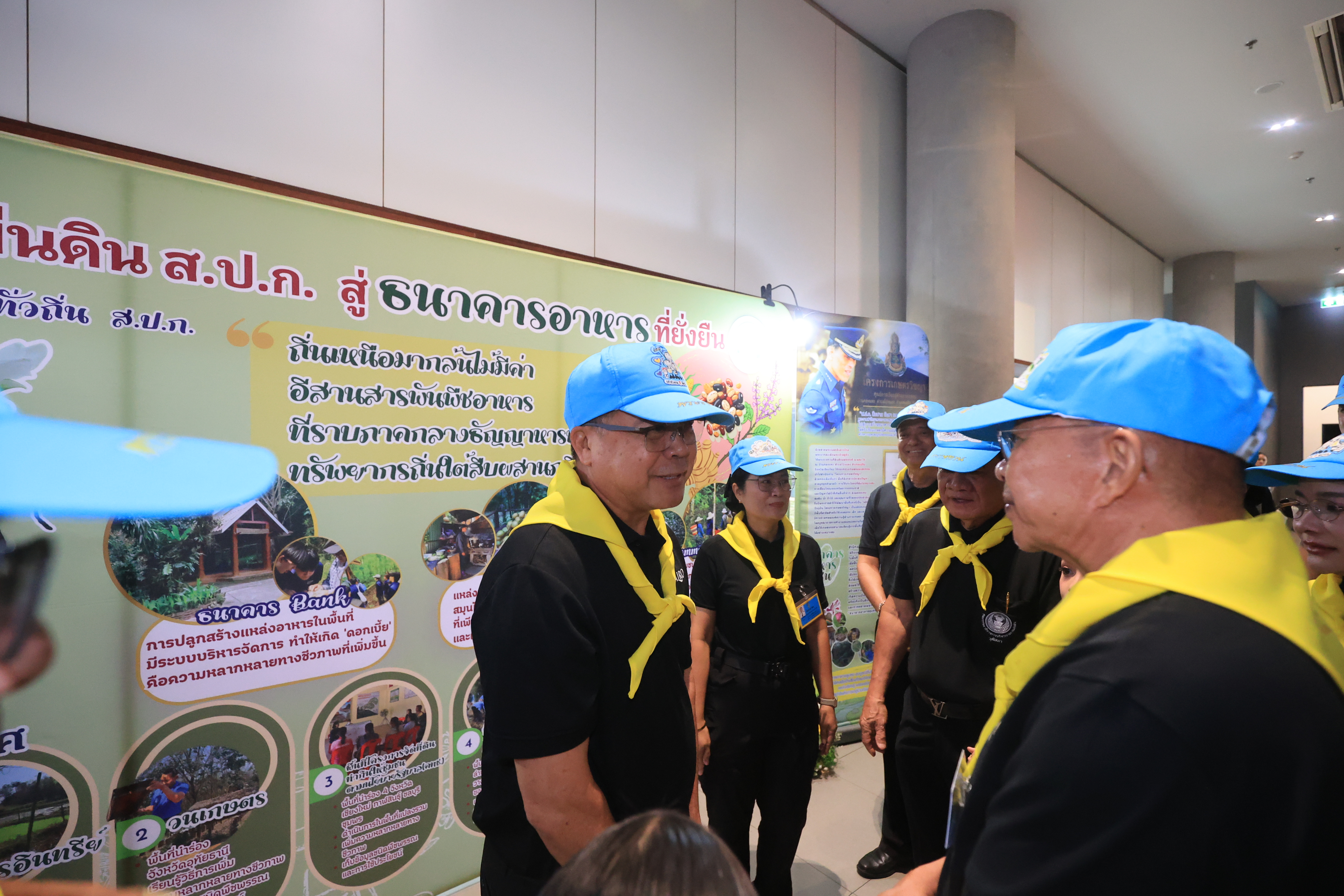 title - ส.ป.ก. ร่วมจัดงานนิทรรศการเฉลิมพระเกียรติพระบาทสมเด็จพระเจ้าอยู่หัว เนื่องในโอกาสมหามงคลเฉลิมพระชนมพรรษา 74 พรรษา 28 กรกฎาคม 2569 “ตามรอยเบื้องพระยุคลบาท น้อมสํานึกในพระมหากรุณาธิคุณ”